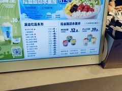 -溪边姑娘·拉丝酸奶水果捞(春熙路店)