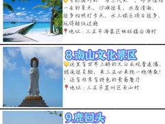 -三亚亚特兰蒂斯度假区
