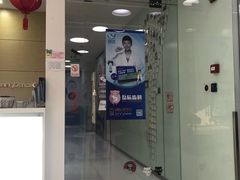 -岳辰齿科(浦东长泰店)