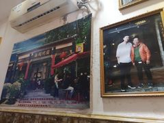 门面-竹园竹升面(西关总店)