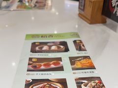 -稻香海鲜饭店(第一国际店)