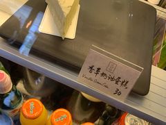 香草奶油蛋糕-MUSEE CAFE(保利·时光里店)