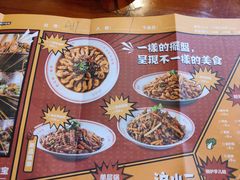 -炉小二铜锅牛蛙•川湘菜(三里屯店)
