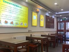 -聚德华天护国寺小吃(甜水园店)