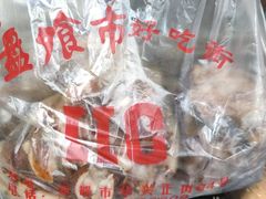 -盘飧市(春熙路店)