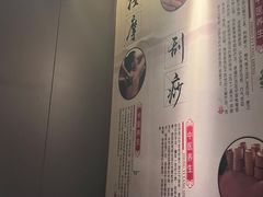 -鹤祥宫·影院足道·SPA连锁(鸿尊布吉店)