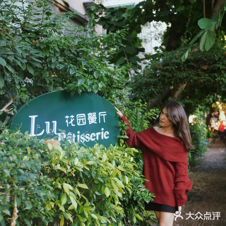 跨年探店|提前下班,我们相约在浪漫的花园里