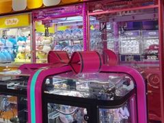 -爱玩嘉年华(江北一店)