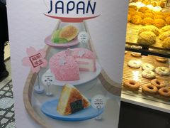 -面包新语(国瑞店)