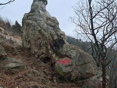 -涂山风景区