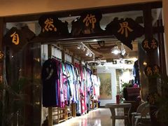 -东南亚风情赶摆街夜市