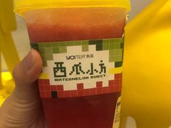 -YO!TEA有茶(科兴科学园店)