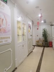 -弘美医美·艾维岚童颜抗衰中心