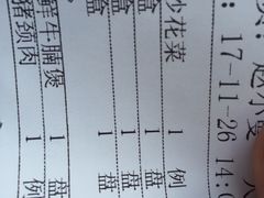 -嘉旺港式茶餐厅(延长中路店)