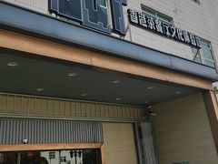-香港茶餐厅文化体验馆(茶山镇店)