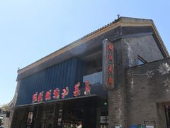 -陈鹏鹏潮汕菜(欢乐海岸 海边景观店)