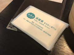 -添运来(茶园奥园广场店)