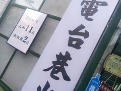 -太原茂业天地购物中心