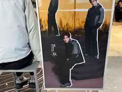 -松雷商业(南岗店)