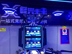 -复兴未来·轰趴空间(泰富百货店)