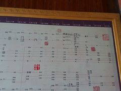 -清漾毛氏文化村