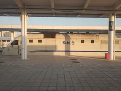 -黄土店站
