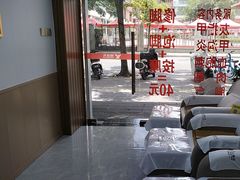 -郑远元专业修脚房(北大路店)
