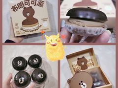 -好利来(乐堤港店)