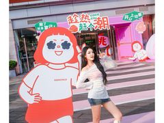 -深圳龙华星河COCO City(民治店)