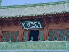 -荣国府