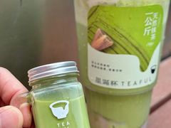 -星满杯TEAFUL(罗湖东门店)