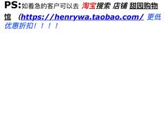 -DQ(建邺万达店)