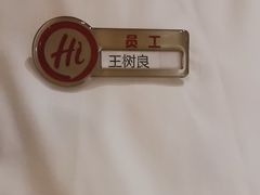 -海底捞火锅(金桥太茂商业广场店)