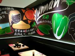-阿香米线(天津凯德餐厅店)