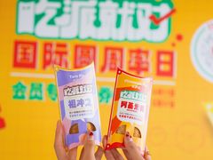 -麦当劳(仙林亚东城得来速店)