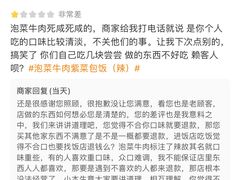 -贞姬紫菜包饭(金泰广场店)