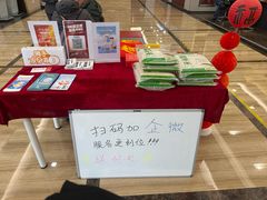 -中国工商银行(上海市徐汇支行华山路支行)