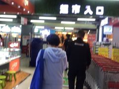 -北国超市(怀特店)
