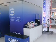 -优购镜仓(丰台大悦春风里店)