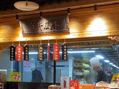 -安泰楼·佛跳墙创始人·传统闽味早茶·酒楼(三坊七巷闽菜地标店)