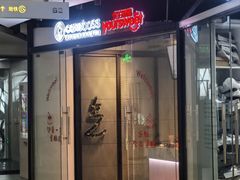 -CAKEBOSS蛋糕老板(东直门来福士店)