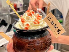-KUNCHA鲲茶·江西制茶(铜锣湾店)