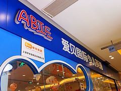 -学知伴成长中心(徐汇中心)