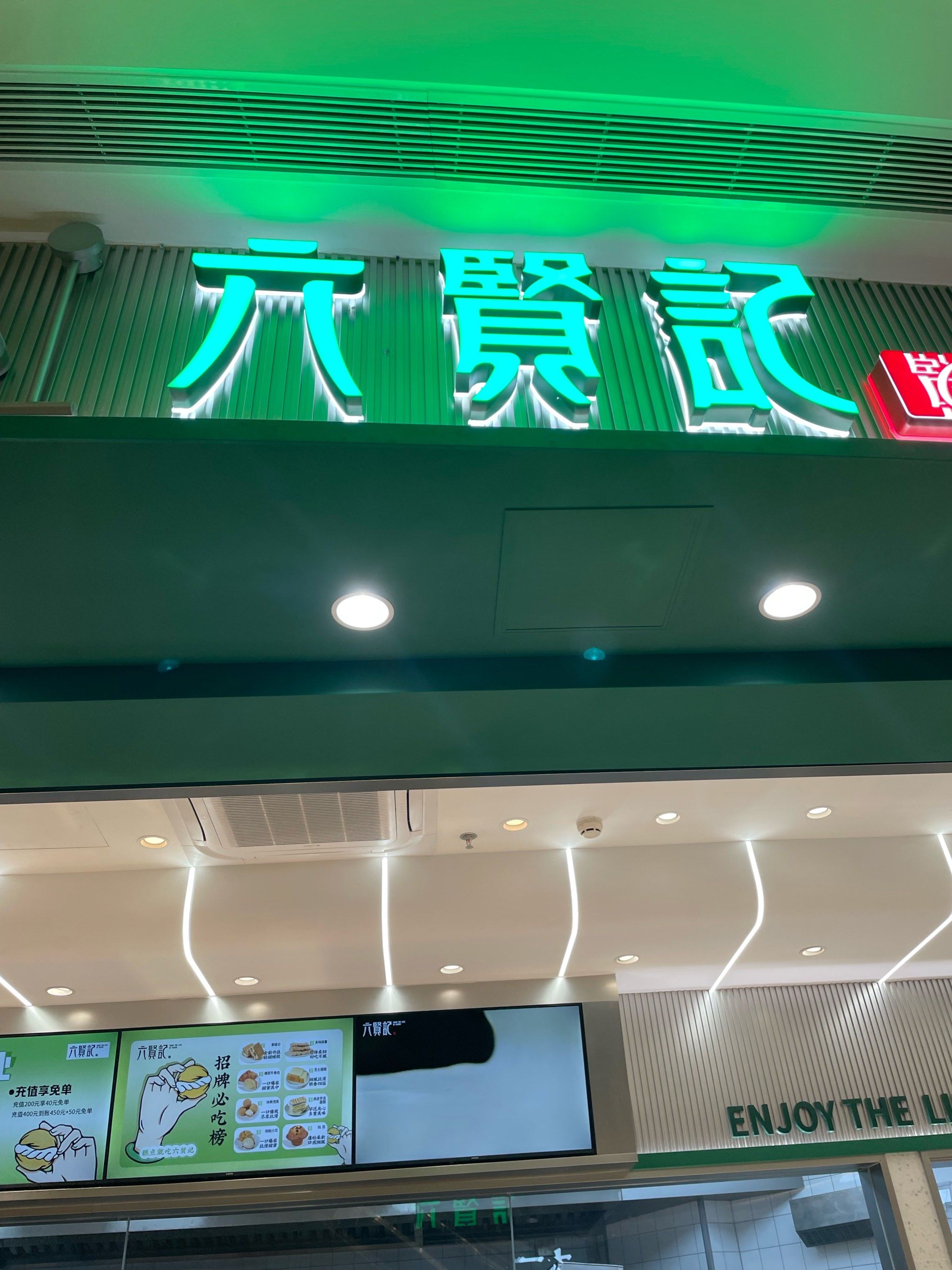 奥体印象城开业