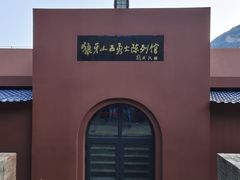 -狼牙山风景区