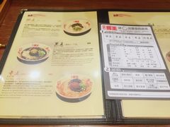 菜单-豚王拉面(澳门银河店)