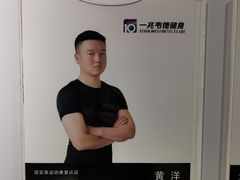 -一兆韦德健身(古美店)