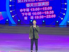 -南风大剧院莎梦二人转剧场