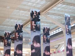 -皇城恒隆广场