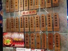-保儿牛肉面(万象城店)